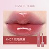 CANNELE 可莉露镜面唇釉 4g