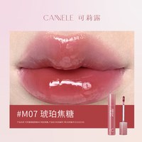 CANNELE 可莉露镜面唇釉 4g