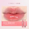 CANNELE 可莉露镜面唇釉 4g