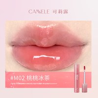 CANNELE 可莉露镜面唇釉 4g