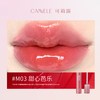 CANNELE 可莉露镜面唇釉 4g