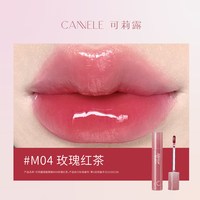 CANNELE 可莉露镜面唇釉 4g