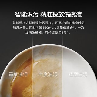 米家 米家智能洗碗机 Pro嵌入式18套 59min闪电洗烘 银色 嵌入式洗碗机