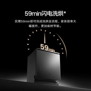 米家 米家智能洗碗机 Pro嵌入式18套 59min闪电洗烘 银色 嵌入式洗碗机