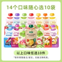 合兰仕 宝贝易餐宝宝果泥 西梅苹果味 200g*10盒