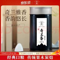 移动端、京东百亿补贴：宋凰 乌龙茶口粮系列潮州凤凰单丛单枞奇兰香特级100g中火罐装茶叶自饮
