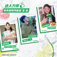 雪碧 冰柠酷莓味气泡水 500ml*12瓶
