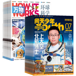 问天少年+万物杂志