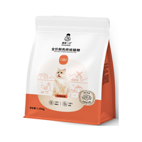 HONESTBITE/诚实一口 O80全价鲜肉烘焙猫粮 成幼猫益生菌肠胃调理 1.45kg