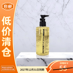 彼得罗夫 PETERTHOMASROTH彼得罗夫MEGA RICH洗发水希尔顿酒店同款250ml