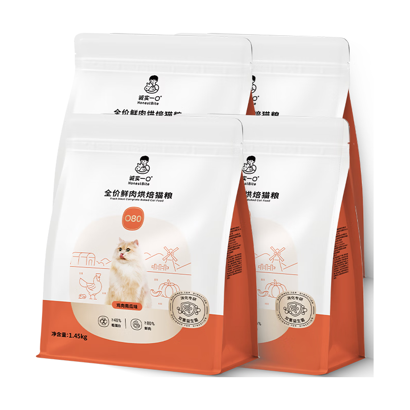 HONESTBITE/诚实一口 O80全价鲜肉烘焙猫粮 成幼猫益生菌肠胃调理 5.8kg