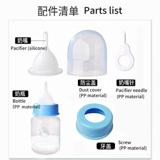 ROCCO & ROXIE 幼猫新生宠物喂奶器 PP耐高温硅胶奶嘴 60ml
