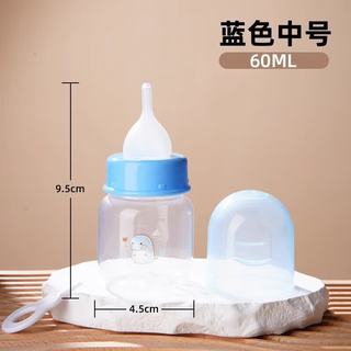 ROCCO & ROXIE 幼猫新生宠物喂奶器 PP耐高温硅胶奶嘴 60ml