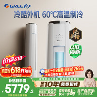 2026年·国补TOP人气榜