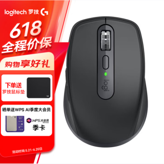 罗技 Anywhere 3S黑色无线鼠标到手339元