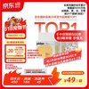 pidan 经典混合豆腐猫砂 3.6kg*4包