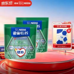 雀巢 怡养健心鱼油中老年奶粉高钙400g*2袋