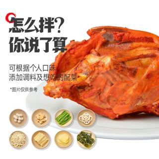 沟帮子 即食熏鸡骨架 东北特色款 500g*3袋