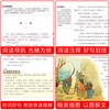 天地出版社 呼兰河传 萧红 完整版 小说