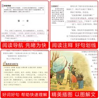 天地出版社 呼兰河传 萧红 完整版 小说