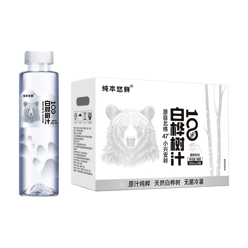 纯本悠鲜 100%白桦树汁 350ml*10瓶 果汁饮料