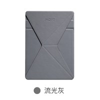MOFT 磁吸便携平板电脑ipad air支架ipad pro横竖多角度轻薄超薄迷你便携适配iPad mini 6