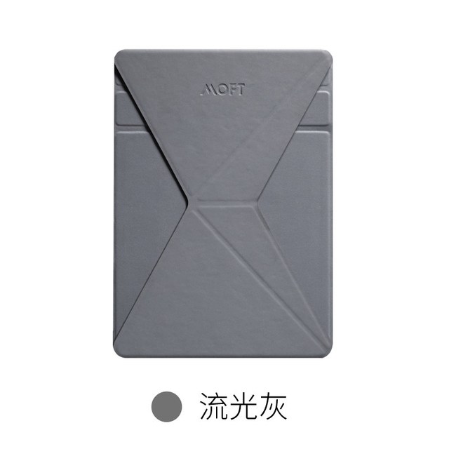 MOFT 磁吸便携平板电脑ipad air支架ipad pro横竖多角度轻薄超薄迷你便携适配iPad mini 6