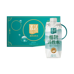菁活 天然甘蔗植物性水330ml*12瓶 小分子天然水纯植物萃取饮用水开学
