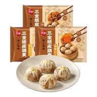 三全 小笼包  包装 150g 1袋