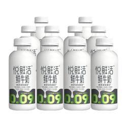 悦鲜活 鲜牛奶 生牛乳巴氏杀菌乳更多活性蛋白260ml*10瓶