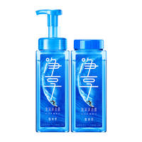 蓝月亮 净享泡沫沐浴露酷爽型冰爽海洋香 520ml*2
