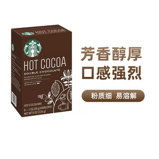 星巴克 可可粉