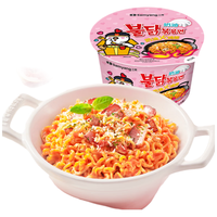 三养 火鸡面奶油味方便面桶装105g