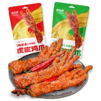 源中源 虎皮鸡爪肉多多 麻辣味 68g