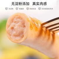 羚博士 低脂鸡肉肠 10根
