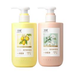 红贝缇 山茶花柠檬洗手液  350g