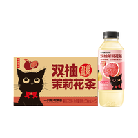 伊利 伊刻活泉双柚茉莉花茶500ml*15瓶整箱 100%真茶萃取