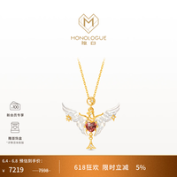 MONOLOGUE 北纬三十度18K金羽翼守护心项链MV445送女友礼物送女 羽翼守护心项链 约40cm