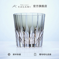 KAGAMI 万华镜星芒杯 青墨色 320ml