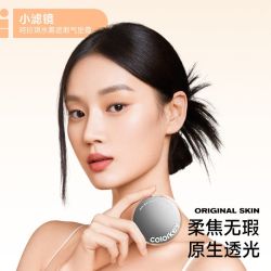 珂拉琪 盲盒3件套Colorkey珂拉琪彩妆随机发3件,效期1年以下,介意慎拍