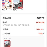 订单截图缩略图