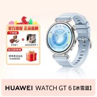 今日必买：华为 WATCH GT6智能手表