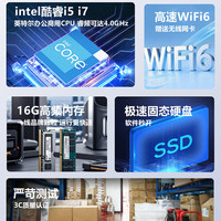 华硕 P1 i7处理器 16GB+512GBSSD+500GBHDD 集成显卡 台式机
