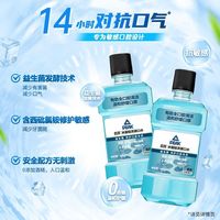 匹克 益生菌薄荷味漱口水
