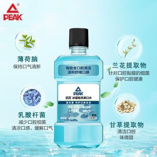 PEAK/匹克 益生菌薄荷味漱口水