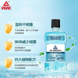 PEAK/匹克 益生菌薄荷味漱口水