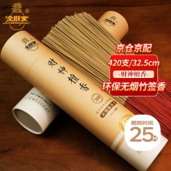 金旺来 竹签香佛香无烟檀香供佛香
