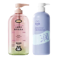 兔头妈妈 兔头桃叶精华温和洁净 洗发水280ml+山茶花沐浴露335ml