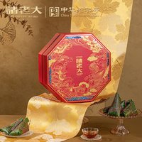 诸老大 观八方端午节粽子礼盒 130克*12