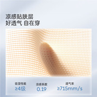 奶糖派 Candy La Vie T恤杯3.0大胸显小文胸 粉底肤 65C-E/70B-D